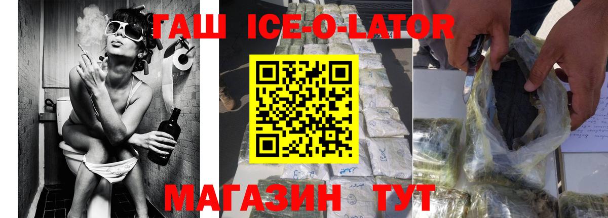 ГАШИШ  Гашиш AMNESIA HAZE  Вход с VPN  Вологда  Гашиш убойный 