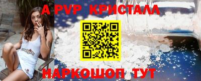 сатива Канаш