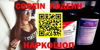 амфетамин Камышлов