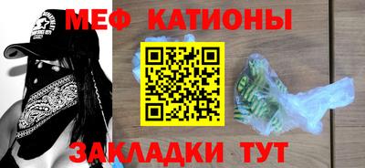 круглые Кандалакша