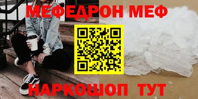 круглые Кандалакша