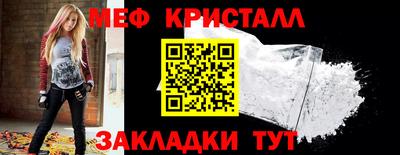 амфетамин Камышлов