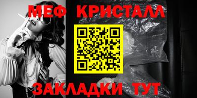 сатива Канаш