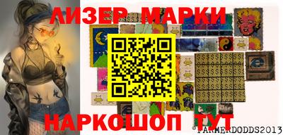 круглые Кандалакша
