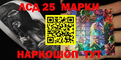 круглые Кандалакша