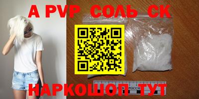амфетамин Камышлов
