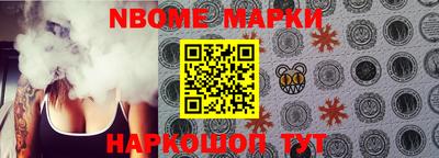 круглые Кандалакша
