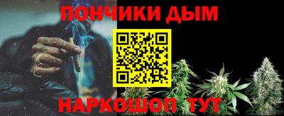 круглые Кандалакша