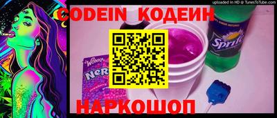 амфетамин Камышлов