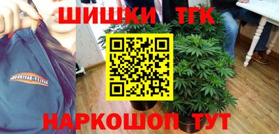 сатива Канаш