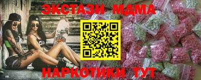 круглые Кандалакша