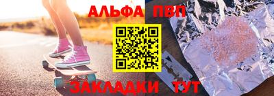 круглые Кандалакша