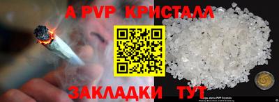 амфетамин Камышлов