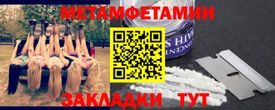 круглые Кандалакша