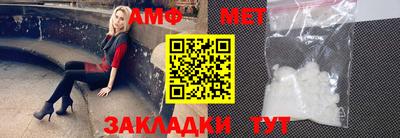 сатива Канаш
