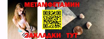 амфетамин Камышлов