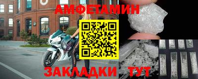 сатива Канаш