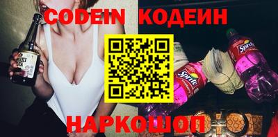 амфетамин Камышлов
