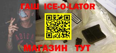 амфетамин Камышлов