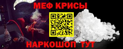 круглые Кандалакша