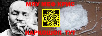 амфетамин Камышлов