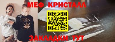 амфетамин Камышлов