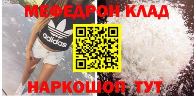 сатива Канаш