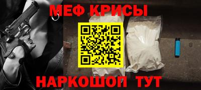 круглые Кандалакша