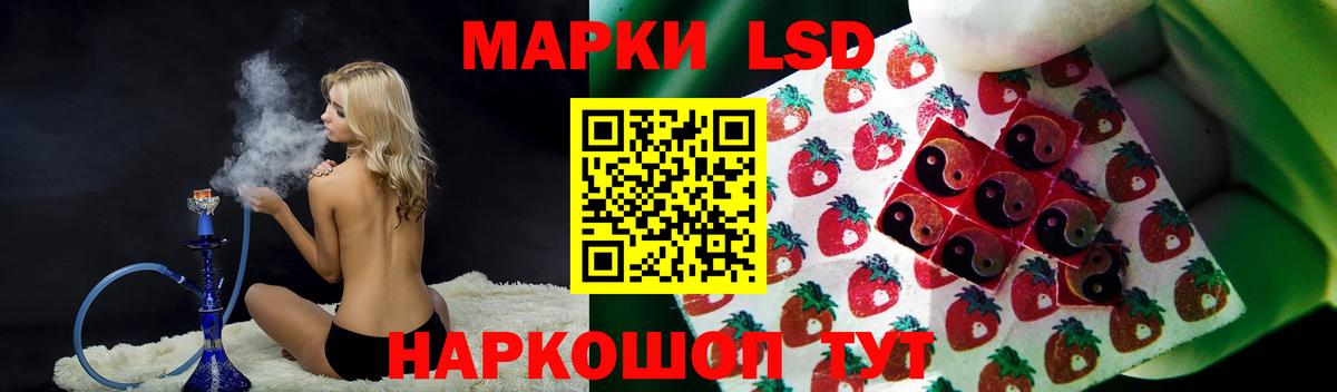 ЛСД экстази  Лсд 25 экстази кислота  Вологда  Вход с VPN  ЛСД экстази кислота 