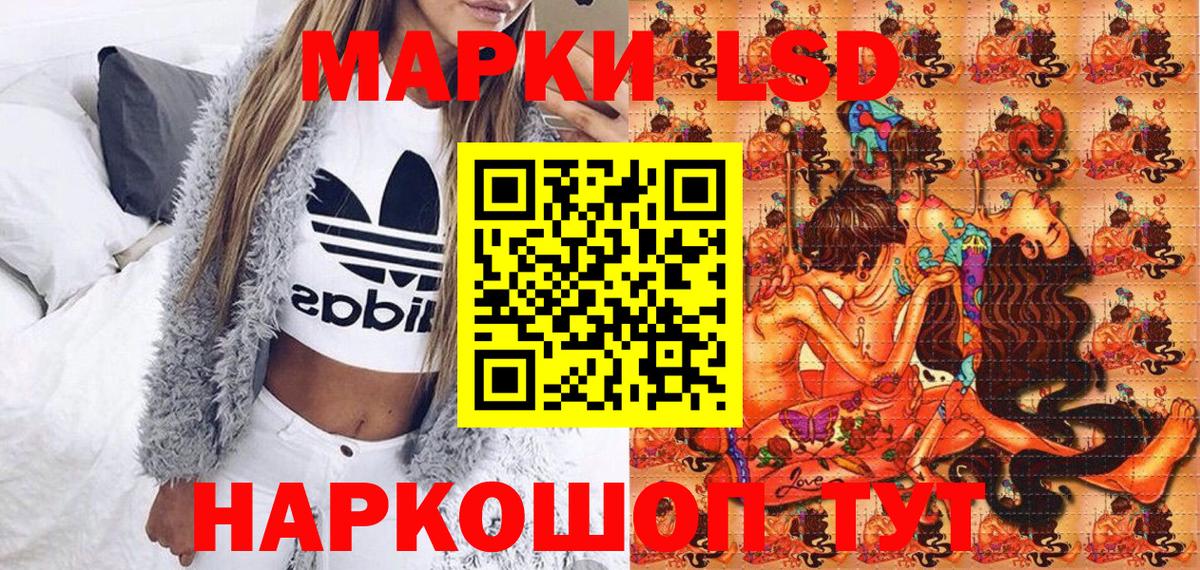 Марки NBOMe  Марки 25I-NBOMe 1500мкг  Вход с VPN  Марки 25I-NBOMe 1500мкг  купить  цена  Вологда 