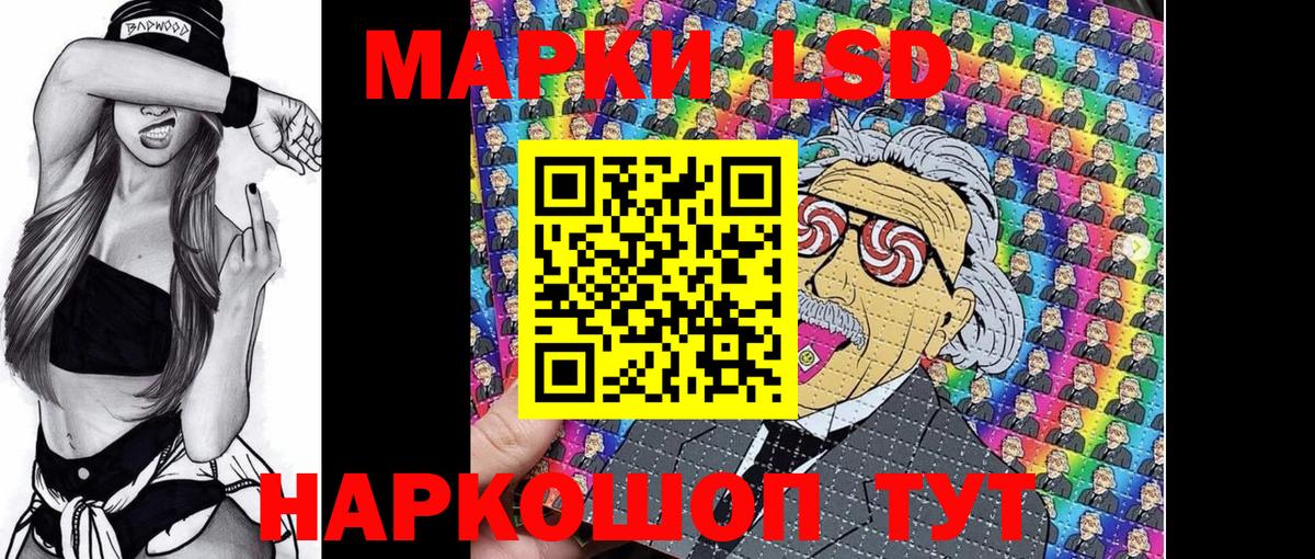 Марки NBOMe 1,8мг Вологда