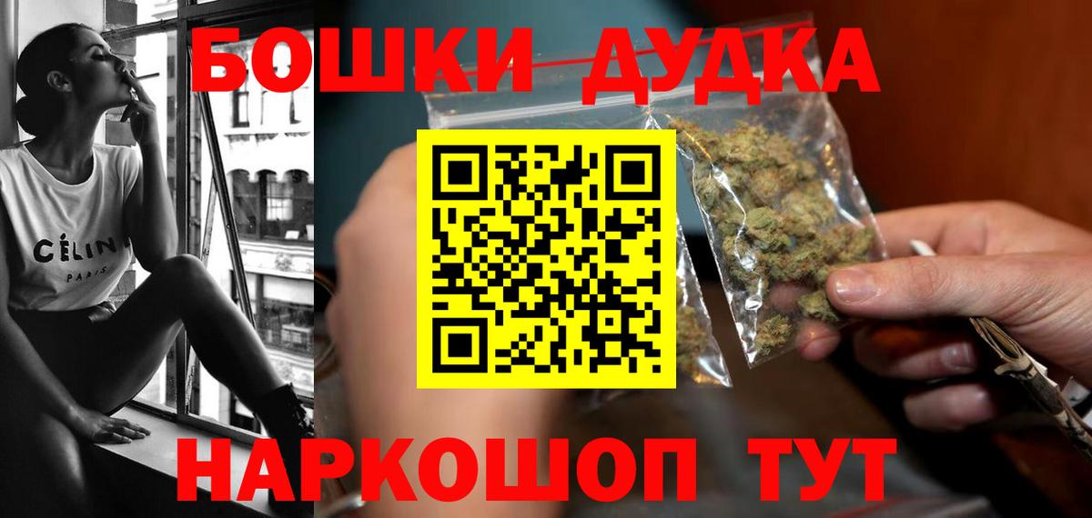 МАРИХУАНА Bruce Banner  Шишки марихуана AK-47  Вологда  Бошки марихуана AK-47  Вход с VPN 